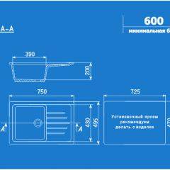 Мойка кухонная ULGRAN U-400 (750*495) в Кудымкаре - kudymkar.mebel24.online | фото 2