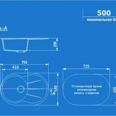 Мойка кухонная ULGRAN U-503 (750*480) в Кудымкаре - kudymkar.mebel24.online | фото 2