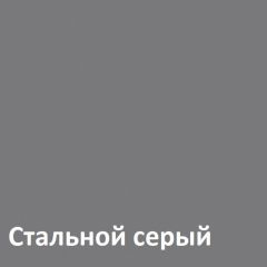 Муар Тумба под ТВ 13.261.02 в Кудымкаре - kudymkar.mebel24.online | фото 4