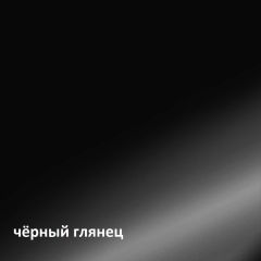 Муар Тумба под ТВ 13.262 в Кудымкаре - kudymkar.mebel24.online | фото 4