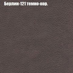 Мягкая мебель Брайтон (модульный) ткань до 300 в Кудымкаре - kudymkar.mebel24.online | фото 16