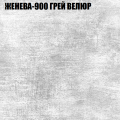 Мягкая мебель Брайтон (модульный) ткань до 400 в Кудымкаре - kudymkar.mebel24.online | фото 25