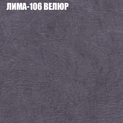 Мягкая мебель Брайтон (модульный) ткань до 400 в Кудымкаре - kudymkar.mebel24.online | фото 33