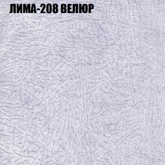 Мягкая мебель Брайтон (модульный) ткань до 400 в Кудымкаре - kudymkar.mebel24.online | фото 34