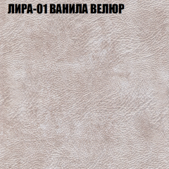 Мягкая мебель Брайтон (модульный) ткань до 400 в Кудымкаре - kudymkar.mebel24.online | фото 38