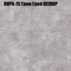 Мягкая мебель Брайтон (модульный) ткань до 400 в Кудымкаре - kudymkar.mebel24.online | фото 40