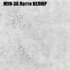 Мягкая мебель Брайтон (модульный) ткань до 400 в Кудымкаре - kudymkar.mebel24.online | фото 52