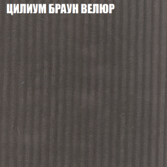 Мягкая мебель Брайтон (модульный) ткань до 400 в Кудымкаре - kudymkar.mebel24.online | фото 68