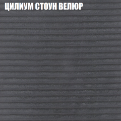 Мягкая мебель Брайтон (модульный) ткань до 400 в Кудымкаре - kudymkar.mebel24.online | фото 69