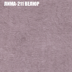 Мягкая мебель Европа (модульный) ткань до 400 в Кудымкаре - kudymkar.mebel24.online | фото 36