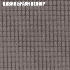 Мягкая мебель Европа (модульный) ткань до 400 в Кудымкаре - kudymkar.mebel24.online | фото 65