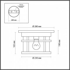 Накладной светильник Odeon Light Virta 4044/1C в Кудымкаре - kudymkar.mebel24.online | фото