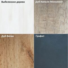Обувница W37 в Кудымкаре - kudymkar.mebel24.online | фото 4