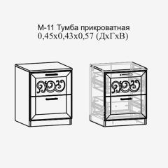 Париж №11 Тумба прикроватная (ясень шимо свет/серый софт премиум) в Кудымкаре - kudymkar.mebel24.online | фото 2