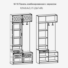 Париж №16 Панель комбин. с зеркалом (ясень шимо свет/серый софт премиум) в Кудымкаре - kudymkar.mebel24.online | фото 2