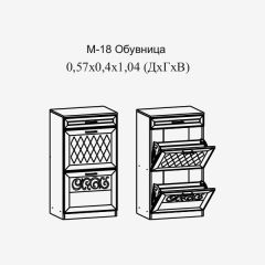 Париж №18 Обувница (ясень шимо свет/серый софт премиум) в Кудымкаре - kudymkar.mebel24.online | фото 2