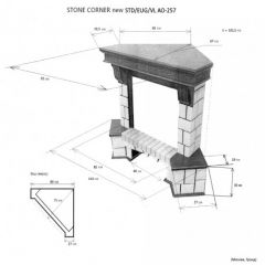 Портал для электрокамина Stone New Corner (угловой) STD AO в Кудымкаре - kudymkar.mebel24.online | фото 2