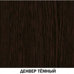 Шкаф многоцелевой №617 Инна Денвер темный в Кудымкаре - kudymkar.mebel24.online | фото 3