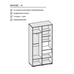 Прихожая Иннэс-4 (ЛДСП бетон светлый/камень темный) в Кудымкаре - kudymkar.mebel24.online | фото 2