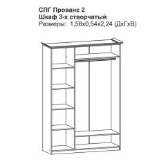 Прованс-2 Шкаф 3-х дверный с зеркалом (Итальянский орех/Груша с платиной черной) в Кудымкаре - kudymkar.mebel24.online | фото 2