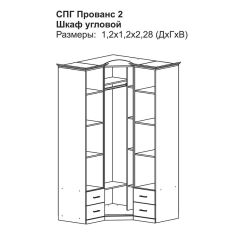 Прованс-2 Шкаф угловой (Итальянский орех/Груша с платиной черной) в Кудымкаре - kudymkar.mebel24.online | фото 2