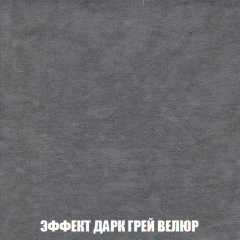 Пуф Голливуд (ткань до 300) НПБ в Кудымкаре - kudymkar.mebel24.online | фото 16