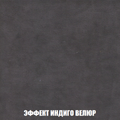 Пуф Голливуд (ткань до 300) НПБ в Кудымкаре - kudymkar.mebel24.online | фото 17