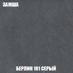 Пуф Кристалл (ткань до 300) НПБ в Кудымкаре - kudymkar.mebel24.online | фото 3