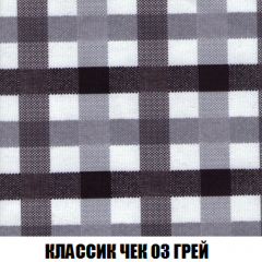 Пуф Кристалл (ткань до 300) НПБ в Кудымкаре - kudymkar.mebel24.online | фото 12