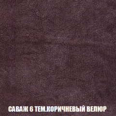 Пуф Кристалл (ткань до 300) НПБ в Кудымкаре - kudymkar.mebel24.online | фото 69
