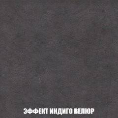 Пуф Кристалл (ткань до 300) НПБ в Кудымкаре - kudymkar.mebel24.online | фото 75