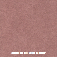 Пуф Кристалл (ткань до 300) НПБ в Кудымкаре - kudymkar.mebel24.online | фото 76