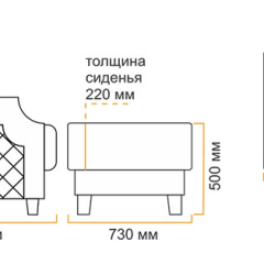 Пуф Милана 10 (1 категория) в Кудымкаре - kudymkar.mebel24.online | фото 5