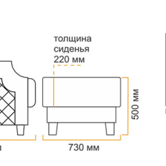 Пуф Милана 10 (4 категория) в Кудымкаре - kudymkar.mebel24.online | фото 5