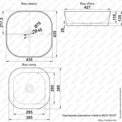 Раковина MELANA MLN-78107 (A420) в Кудымкаре - kudymkar.mebel24.online | фото 2