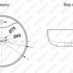 Раковина MELANA MLN-A047 (7010) в Кудымкаре - kudymkar.mebel24.online | фото 2
