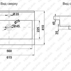 Раковина MELANA MLN-S60 Х (9393) в Кудымкаре - kudymkar.mebel24.online | фото 2