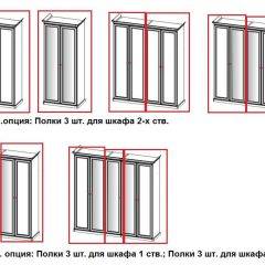 Шкаф 2-х створчатый Афина (крем корень) БЕЗ Зеркал в Кудымкаре - kudymkar.mebel24.online | фото 3