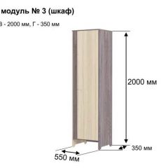 ГРЕТТА 3 Шкаф 2-х створчатый в Кудымкаре - kudymkar.mebel24.online | фото 5