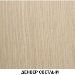 Шкаф для книг №611 "Инна" Денвер светлый в Кудымкаре - kudymkar.mebel24.online | фото 2