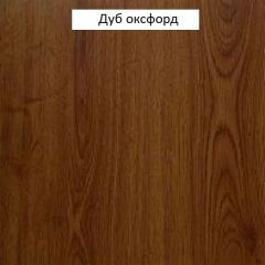 Шкаф для книг №667 "Флоренция" Дуб оксфорд в Кудымкаре - kudymkar.mebel24.online | фото 3