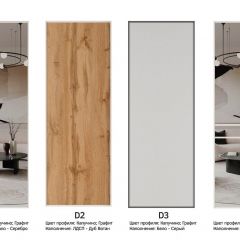 Шкаф-купе 1400 серии SOFT D1+D3+B2+PL1 (2 ящика+1штанга) профиль «Графит» в Кудымкаре - kudymkar.mebel24.online | фото 9