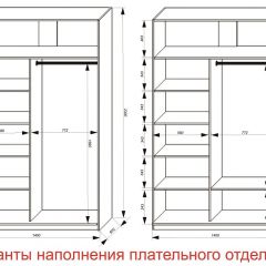 Шкаф-купе 1400 серии SOFT D6+D4+B2+PL2 (2 ящика+1штанга+1 полка) профиль «Капучино» в Кудымкаре - kudymkar.mebel24.online | фото 8