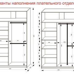 Шкаф-купе 1400 серии SOFT D6+D4+B2+PL2 (2 ящика+1штанга+1 полка) профиль «Капучино» в Кудымкаре - kudymkar.mebel24.online | фото 9