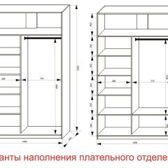 Шкаф-купе 1400 серии SOFT D6+D6+B2+PL3 (2 ящика+2штанги) профиль «Капучино» в Кудымкаре - kudymkar.mebel24.online | фото 7