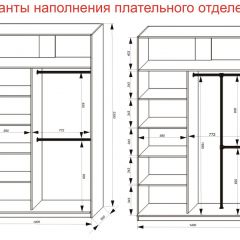 Шкаф-купе 1400 серии SOFT D6+D6+B2+PL3 (2 ящика+2штанги) профиль «Капучино» в Кудымкаре - kudymkar.mebel24.online | фото 8