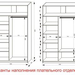 Шкаф-купе 1400 серии SOFT D8+D2+B2+PL4 (2 ящика+F обр.штанга) профиль «Графит» в Кудымкаре - kudymkar.mebel24.online | фото 8