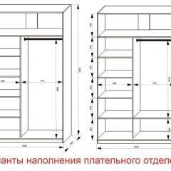 Шкаф-купе 1400 серии SOFT D8+D2+B2+PL4 (2 ящика+F обр.штанга) профиль «Капучино» в Кудымкаре - kudymkar.mebel24.online | фото 9