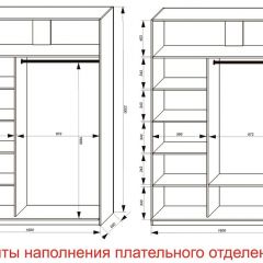 Шкаф-купе 1600 серии SOFT D6+D4+B2+PL2 (2 ящика+1штанга+1 полка) профиль «Капучино» в Кудымкаре - kudymkar.mebel24.online | фото 8