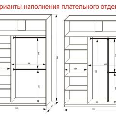 Шкаф-купе 1600 серии SOFT D6+D6+B2+PL3 (2 ящика+2штанги) профиль «Капучино» в Кудымкаре - kudymkar.mebel24.online | фото 7